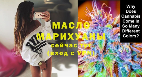 MESCALINE Волоколамск